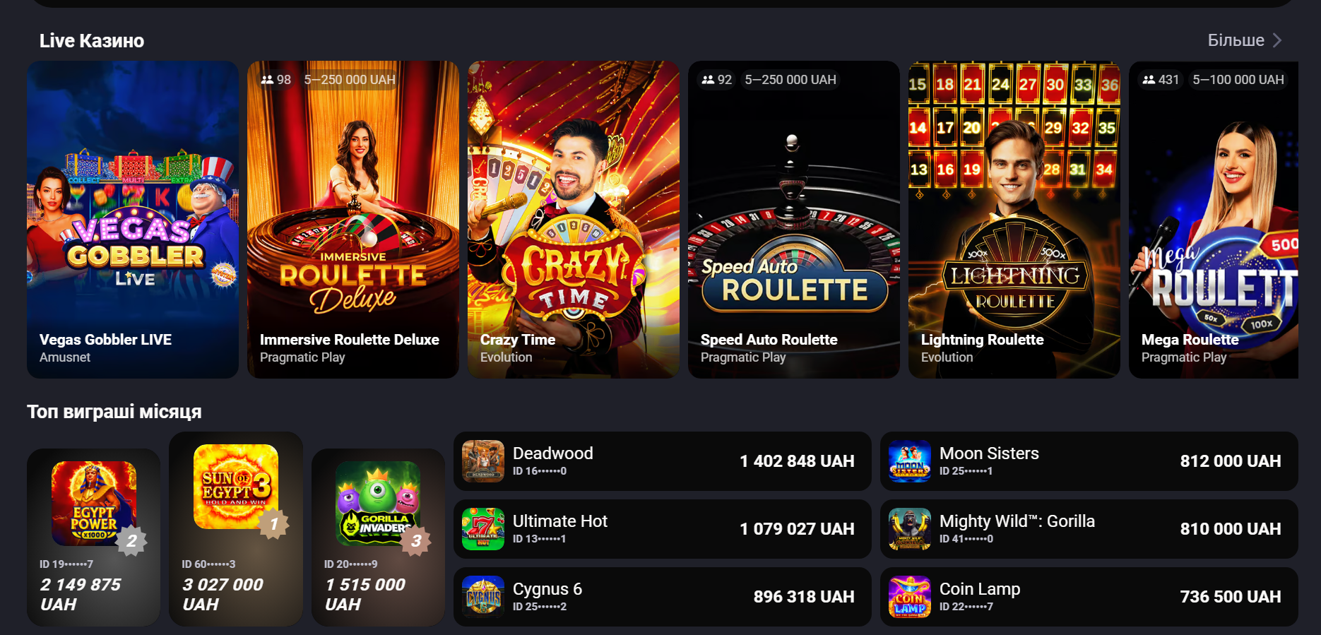 Live Casino Горила Казино (Gorilla Casino) - Crazy Time Lightning Roulette Evolution