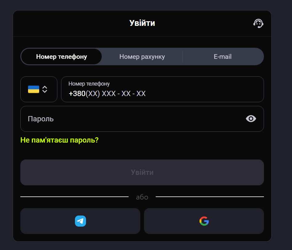 Вхід у Горила Казино (Gorilla Casino) - логін телефон email рахунок